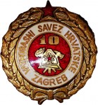 VM 2046  Vatrogasna spomenica za 10 godišnji aktivan rad u dobrovoljnom vatrogastvu u periodu od 1963   1990